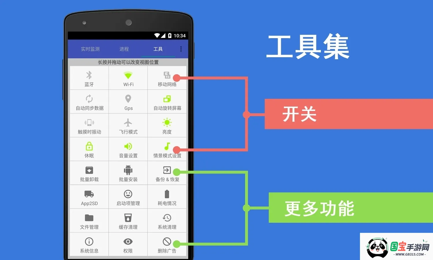 Android助手2026官方最新版本 Android助手2026官方最新版本