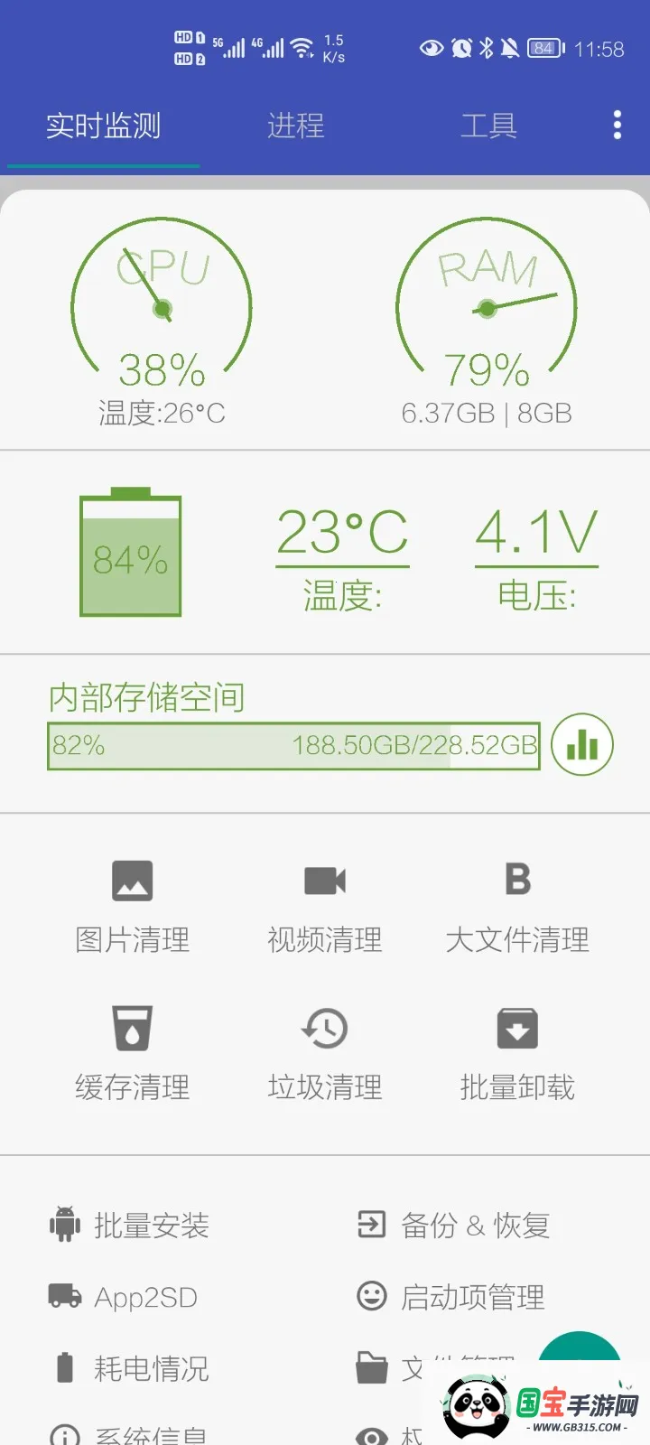 Android助手2026官方最新版本 Android助手2026官方最新版本