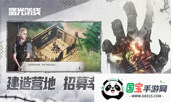 ����������v2.0.22 �ٷ������ͼ0