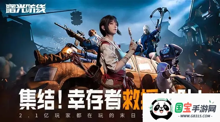 ����������v2.0.22 �ٷ������ͼ4