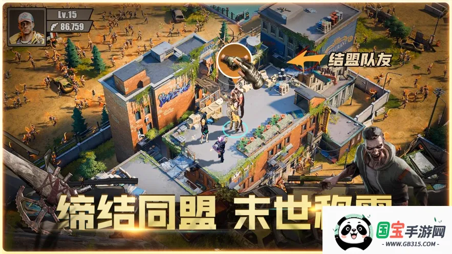 曙光防线app官方下载v2.0.22 官方正版截图0