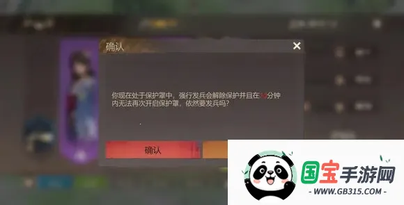 曙光防线app官方下载 曙光防线app官方下载