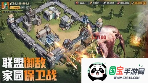 曙光防线app官方下载v2.0.22 官方正版截图2