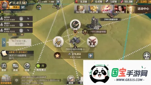 曙光防线app官方下载 曙光防线app官方下载