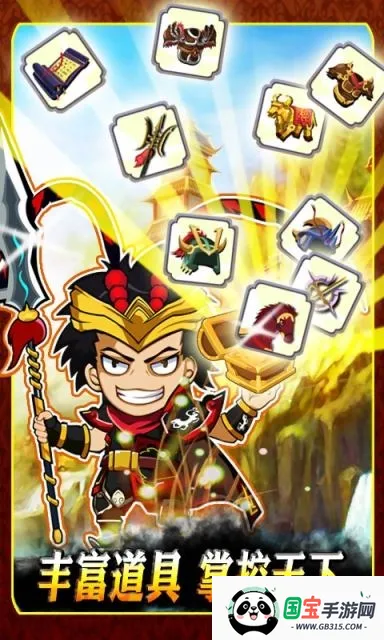 胡莱三国2026最新版本v1.0 官方正版截图4