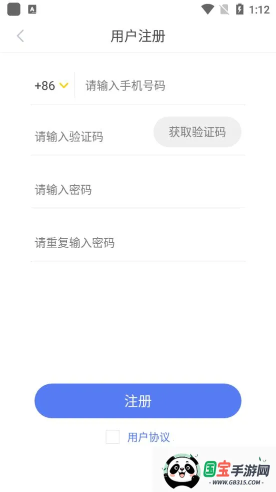学习时代v4.4.8 手机版截图1