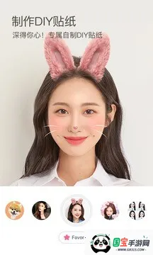 b612��ߴappv15.0.0 �ٷ������ͼ2