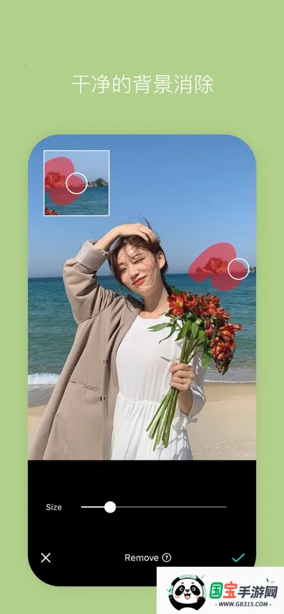 b612��ߴappv15.0.0 �ٷ������ͼ1