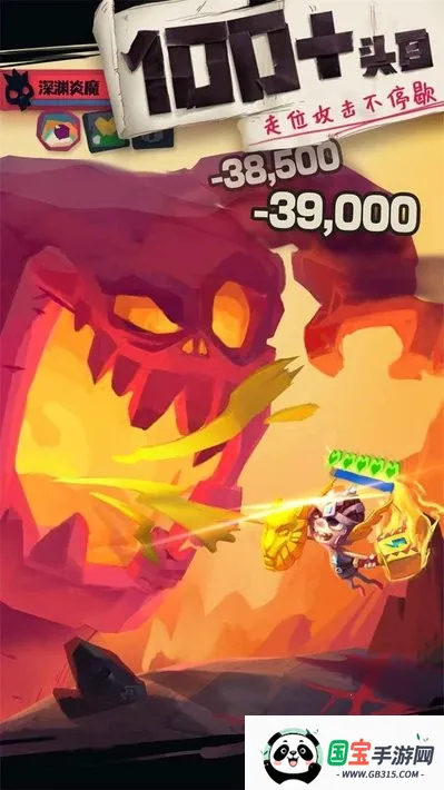 独奏骑士最新版本无限内购v1.1.554 手机版截图2