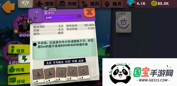 独奏骑士最新版本无限内购 独奏骑士最新版本无限内购