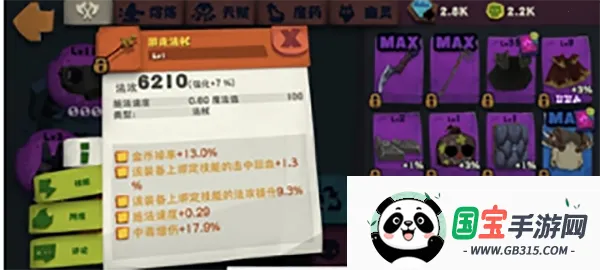 独奏骑士最新版本无限内购 独奏骑士最新版本无限内购