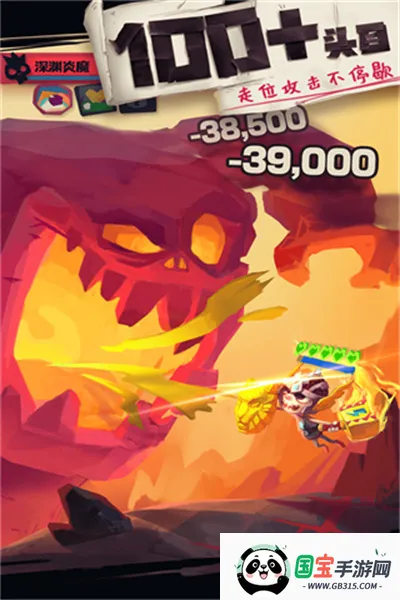 独奏骑士最新版本无限内购v1.1.554 手机版截图4