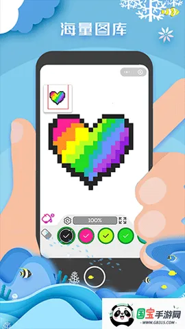 ������ɫ���˰�׿���ֻ���v1.2.0 ��Ѱ��ͼ4