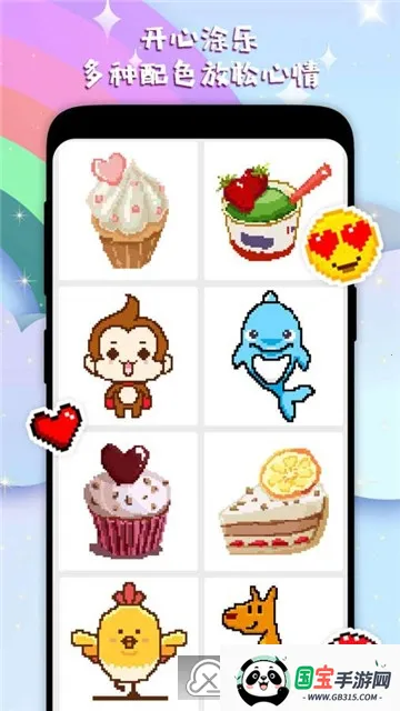 ������ɫ���˰�׿���ֻ���