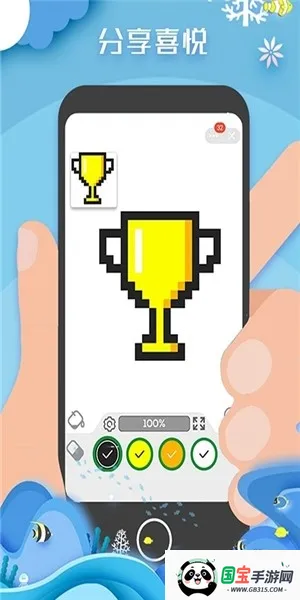 ������ɫ���˰�׿���ֻ���