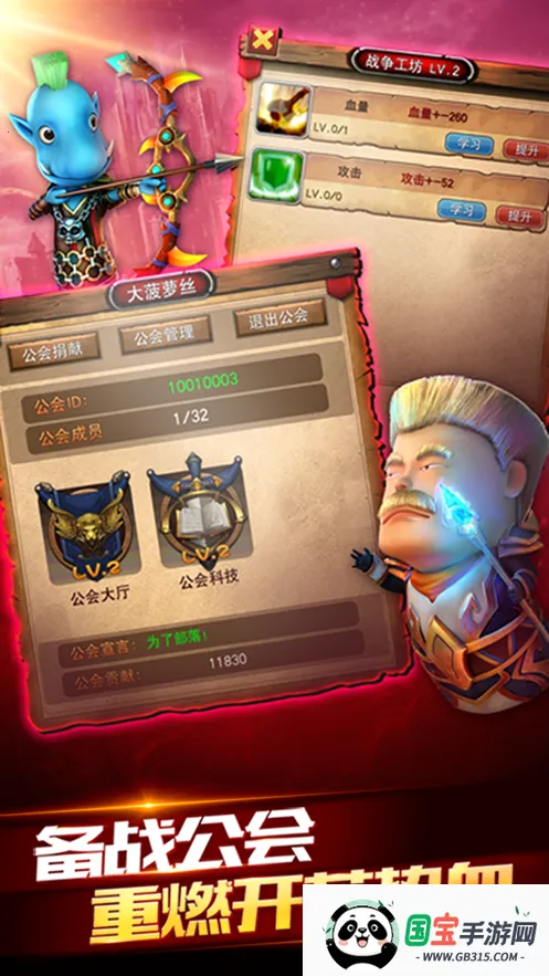 我叫mt2破解版v2.9.18 官方正版截图3