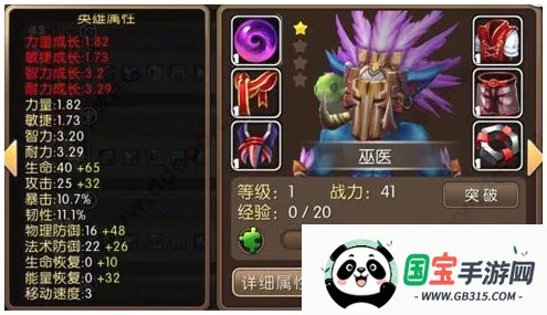 我叫mt2破解版 我叫mt2破解版