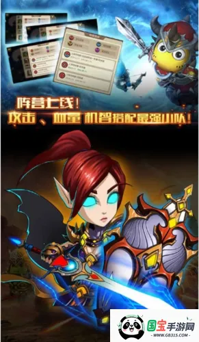 我叫mt2破解版 我叫mt2破解版