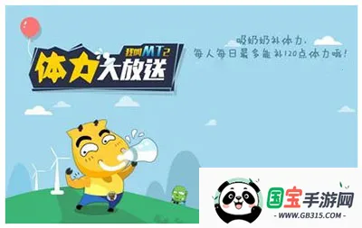 我叫mt2破解版 我叫mt2破解版