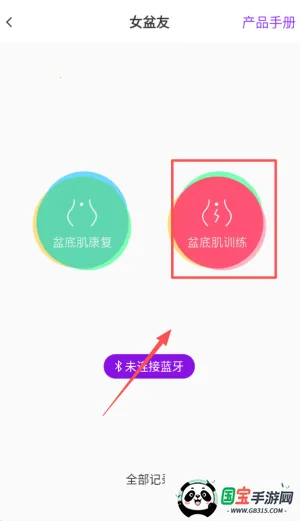 爱善天使 爱善天使