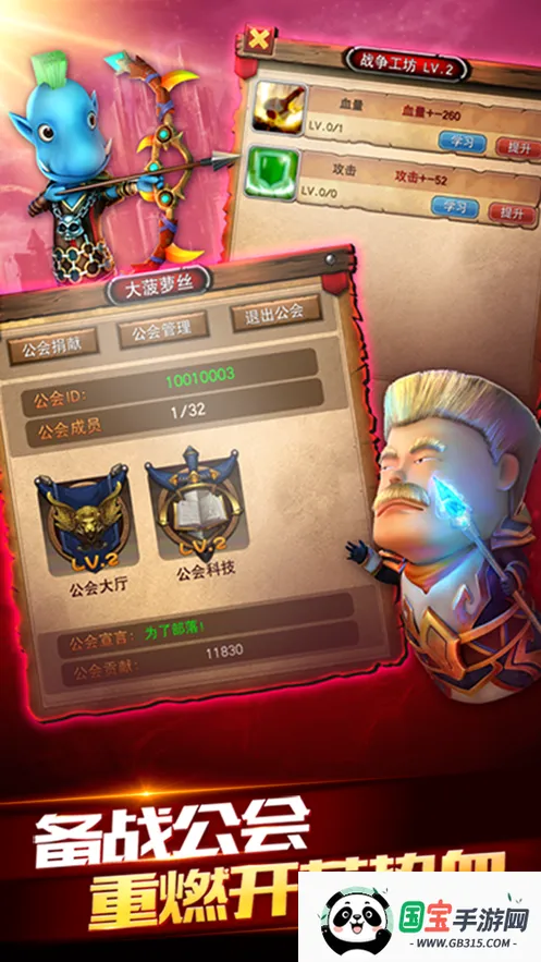 我叫mt2破解版内购免费v2.9.18 安卓版截图0