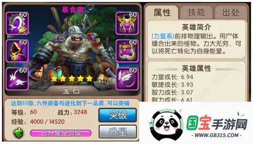 我叫mt2破解版内购免费 我叫mt2破解版内购免费