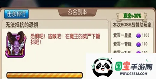 我叫mt2破解版内购免费 我叫mt2破解版内购免费