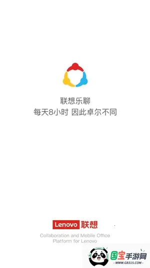 乐聊MyHub最新手机版 乐聊MyHub最新手机版