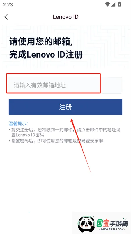 乐聊MyHub最新手机版 乐聊MyHub最新手机版