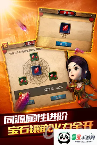 我叫mt2内置修改器 我叫mt2内置修改器