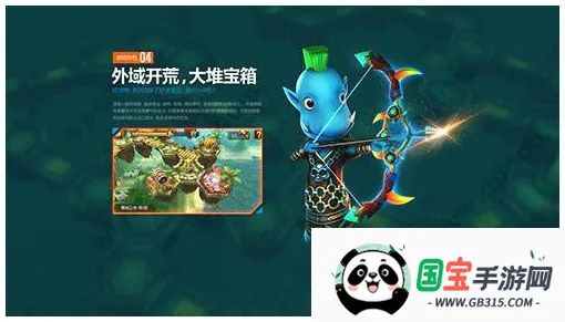 我叫mt2内置修改器 我叫mt2内置修改器