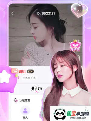 月下交友最新手机版 月下交友最新手机版