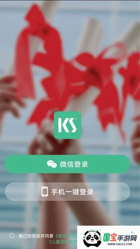 考上英语2026官方最新版本v1.0.0 免费版截图4