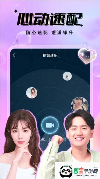 友恋2026官方最新版本 友恋2026官方最新版本