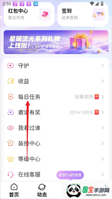 友恋2026官方最新版本 友恋2026官方最新版本