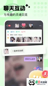 友恋2026官方最新版本v2.2.0 官方正版截图4