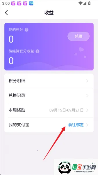 友恋2026官方最新版本 友恋2026官方最新版本