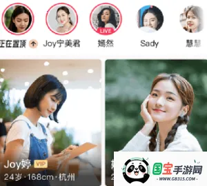 MarryU相亲交友 MarryU相亲交友