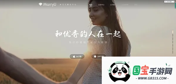 MarryU相亲交友 MarryU相亲交友