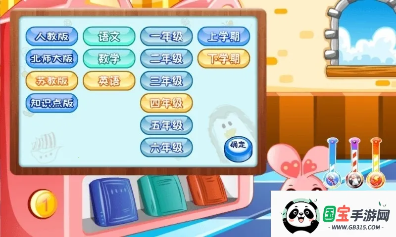 宠物乐园安卓版手机版 宠物乐园安卓版手机版