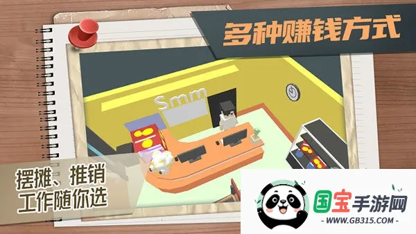 方块人的简单生活正版手游v4.0.1 手机版截图0