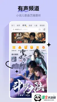 酷我音乐破解版v9.3.4.2 安卓版截图1