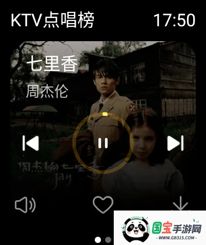 酷我音乐破解版v9.3.4.2 安卓版截图0