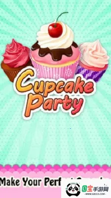 制作纸杯蛋糕v3.1.3 手机版截图1