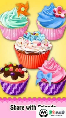 制作纸杯蛋糕v3.1.3 手机版截图0