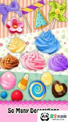 制作纸杯蛋糕v3.1.3 手机版截图2