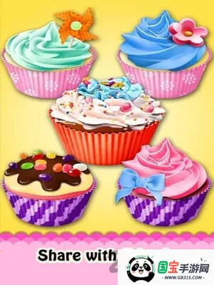 制作纸杯蛋糕v3.1.3 手机版截图4