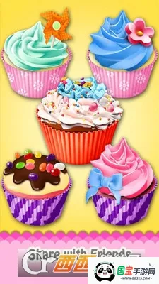 制作纸杯蛋糕 制作纸杯蛋糕