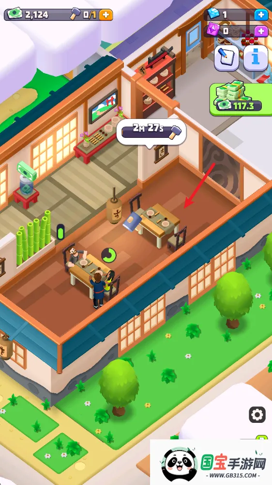 寿司帝国大亨 寿司帝国大亨