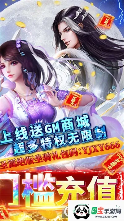 火力全开2城市狂热无限金币版v18.07 官方正版截图0